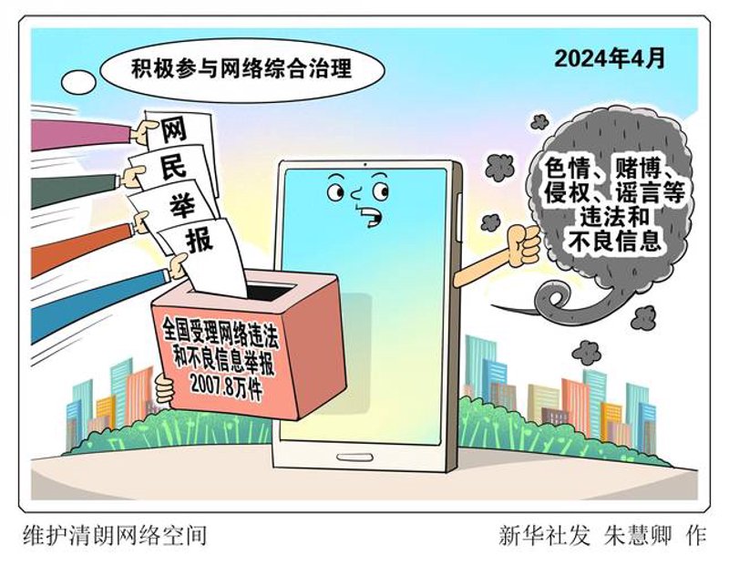小程序开发,让生活更便捷