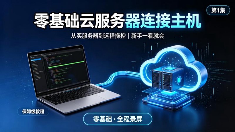 小程序开发：解锁移动端应用的新天地