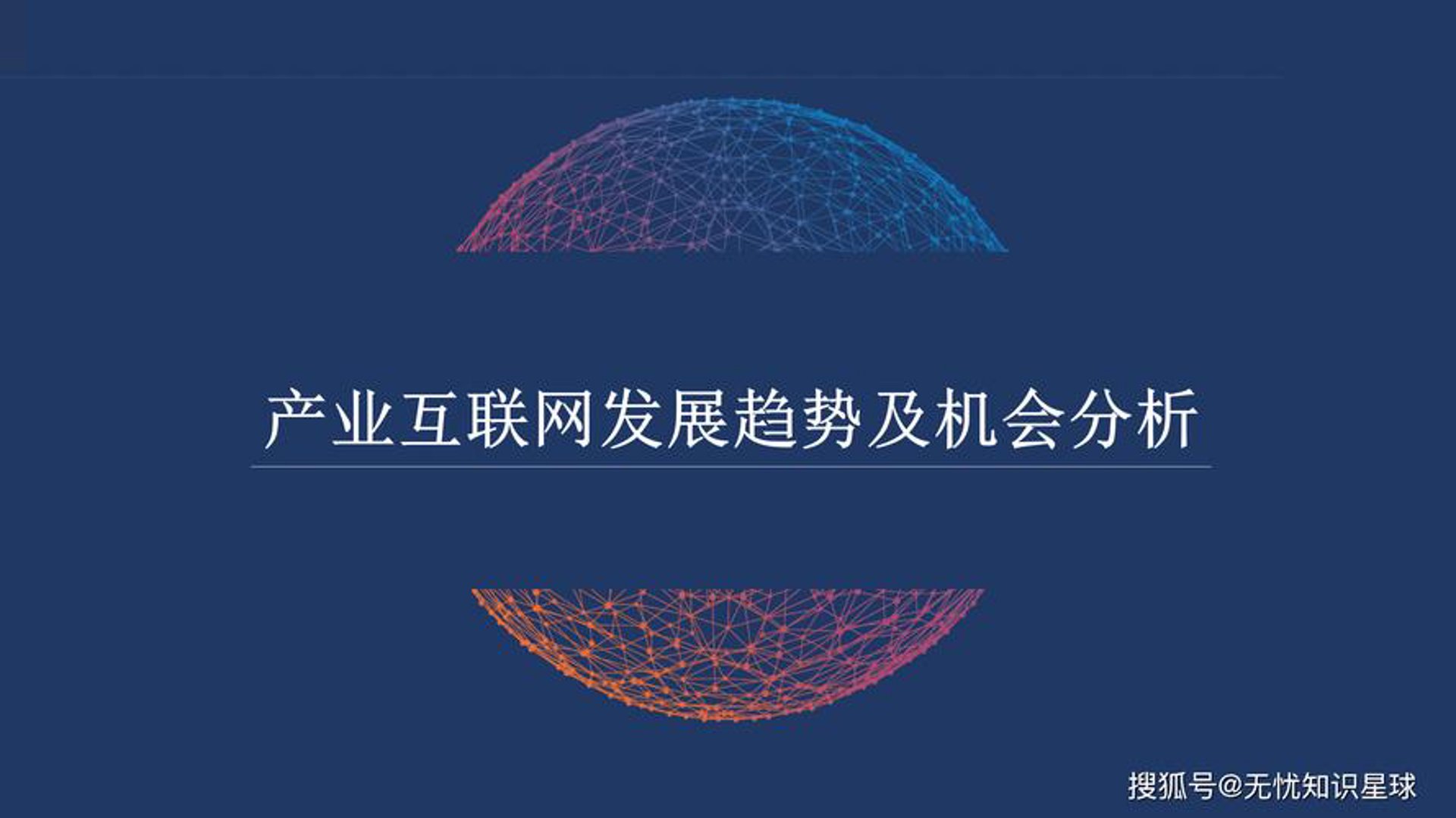 避开误区，打造专业的滨州网站制作