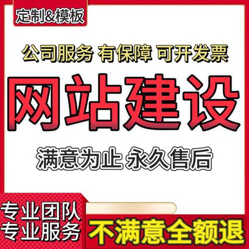 小程序开发：打造轻量级应用的新趋势